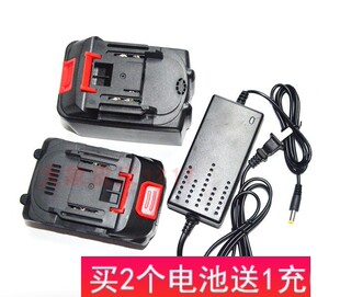 多克 力创 酷尔昵68V88V98V电动冲击扳手风炮角磨机锂电池充电器
