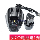 德锐奇12V锂电钻充电钻手电钻电动螺丝刀电批电起子锂电池充电器