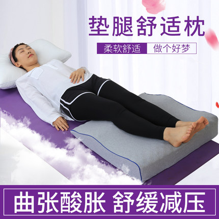 垫腿枕垫脚枕孕妇抬腿垫床上静脉睡垫腿部曲张抬高垫下肢抬高枕头