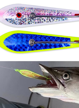 弓角大青针拖钓假饵 烟仔杀手路亚缓沉铁板海钓马鲛鲈鱼Big spoon