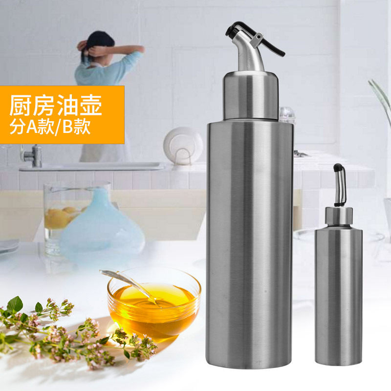 欧式厨房调料瓶不锈钢304酱油瓶醋瓶油瓶好用时尚分装小油壶耐用