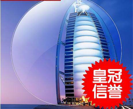 内渐进多焦点镜片AN内表面智能变焦镜片近视高清老花宽视野眼镜