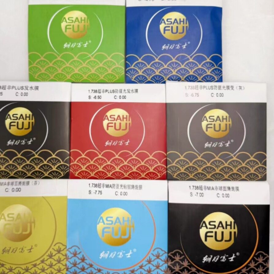进口朝日富士超非plus1.74超薄非球面1.67防蓝光发水膜高度眼镜片