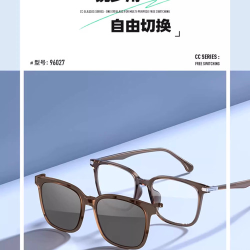 派丽蒙磁吸近视墨镜眼镜女可配度数太阳镜一镜两用男士开车96026
