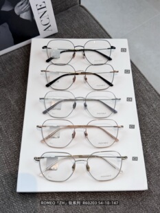 ROMEO罗密欧眼镜框60203钛金属材质轻便耐用 尺寸54多色全新正品