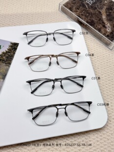 ROMEO罗密欧红豆纯钛眼镜框全框26237轻便舒适男女都能戴正品 配镜
