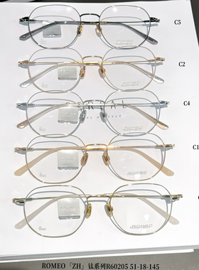 ROMEO罗密欧R60011超轻钛近视眼镜框女圆脸防辐射防蓝光男R60013