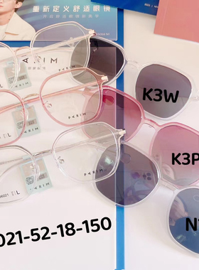 派丽蒙磁吸近视墨镜眼镜女可配度数太阳镜一镜两用男士开车96021