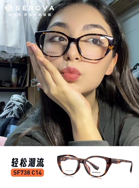 奶茶色玳瑁色男女猫眼镜框SF738配品牌镜片度数防蓝光眼睛框镜架