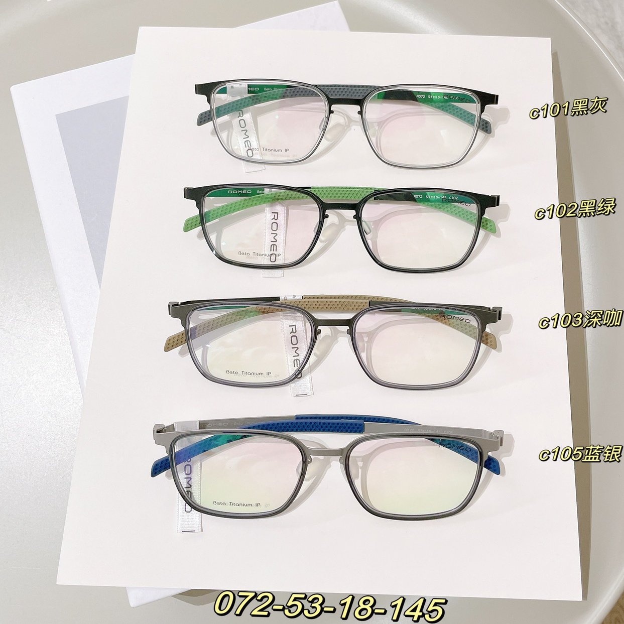 ROMEO罗密欧休闲运动眼镜架R072纯钛运动钛商务款男女眼镜防辐射