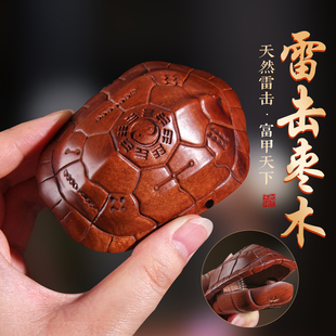 雷击枣木龟甲龟壳手把件盘玩复古文玩六爻卜摇卦木雕乾隆手把件