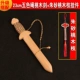 23 см Пять -Колорная линия Lanyard+Cinnabar Peach Wood Franches Подвеска