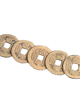 清朝乾隆真品钥匙扣吊坠五帝钱