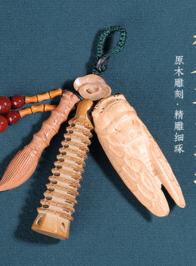 文昌塔笔钥匙扣桃木挂件