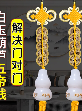 白玉葫芦厨房西北方挂件