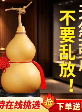 天然开口葫芦挂件摆件大小号