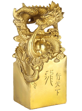 铜龙摆件印章玉玺铜器盘龙印玺