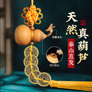天然葫芦五帝钱门对门开口闭口葫芦挂件入户门口红蓝咖黄绳吉祥结