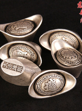 银元宝摆件实心彷古彷真银锭大清库银铜芯五帝家居供奉聚宝盆桌面