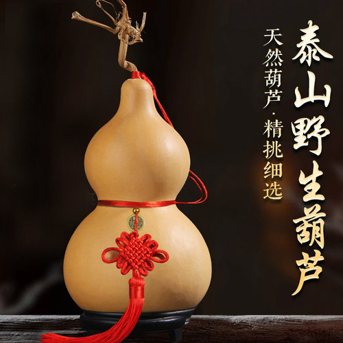 天然葫芦摆件特大号真品葫芦