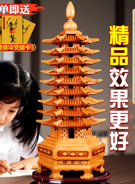桃木文昌塔摆件九层文昌塔木质塔摆件十三层桃木空心文昌塔