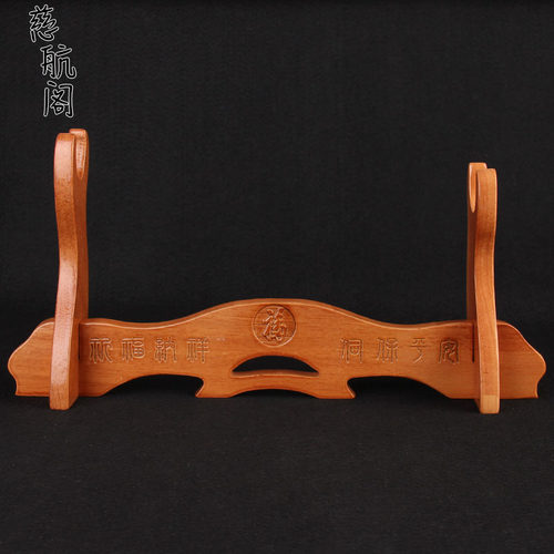 桃木剑架斧子支架木质托座