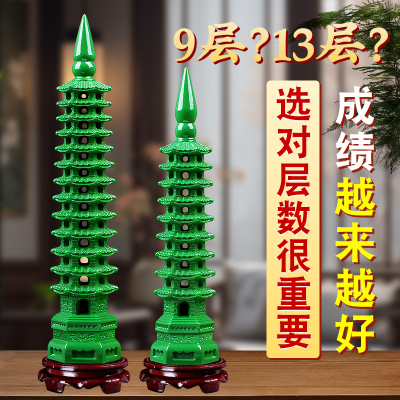 桃木文昌塔绿色9层13层镂空学生