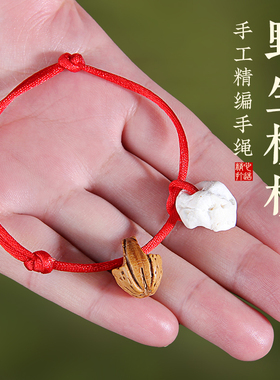 桃木手串手链桃核红绳成人婴儿童宝宝新生儿可调节手工编织脚链