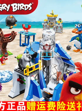 愤怒的小鸟2玩偶积木拼插益智玩具捣蛋猪城堡作战室拼装兼容套装