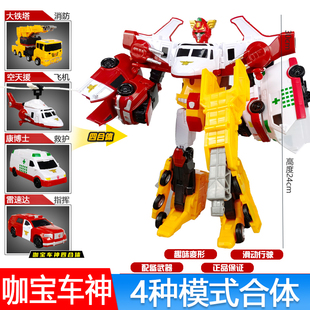 咖宝车神工程营救大师超跑飓星创建特警救援巨人变形汽车金刚玩具