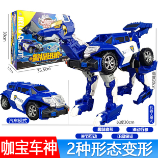 咖宝车神玩具变形机器人汽车卡宝警探迅狼神感迅狼邦格特工全套装