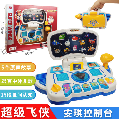 超级飞侠安琪控制台儿童套装玩具