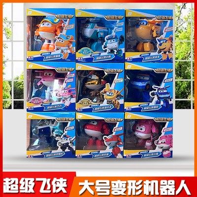 超级飞侠套装变形机器人大号玩具