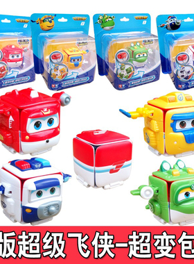 奥迪双钻超级飞侠宠物趣变包裹乐迪7小爱5多多变形机器人滑行玩具
