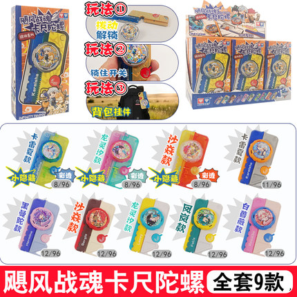 奥迪双钻正版飓风战魂卡尺陀螺迷你马力全开潮玩盲盒儿童战斗玩具