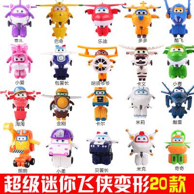 超级飞侠迷你变形机器人全套玩具