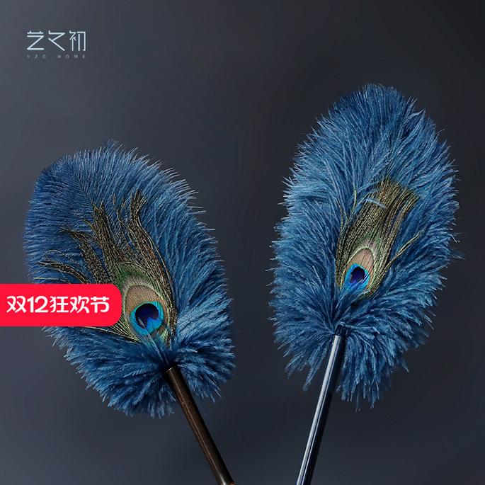 艺之初原创孔雀蓝鸡毛掸子除尘扫灰尘家用鸵鸟毛静电装饰掸子神器