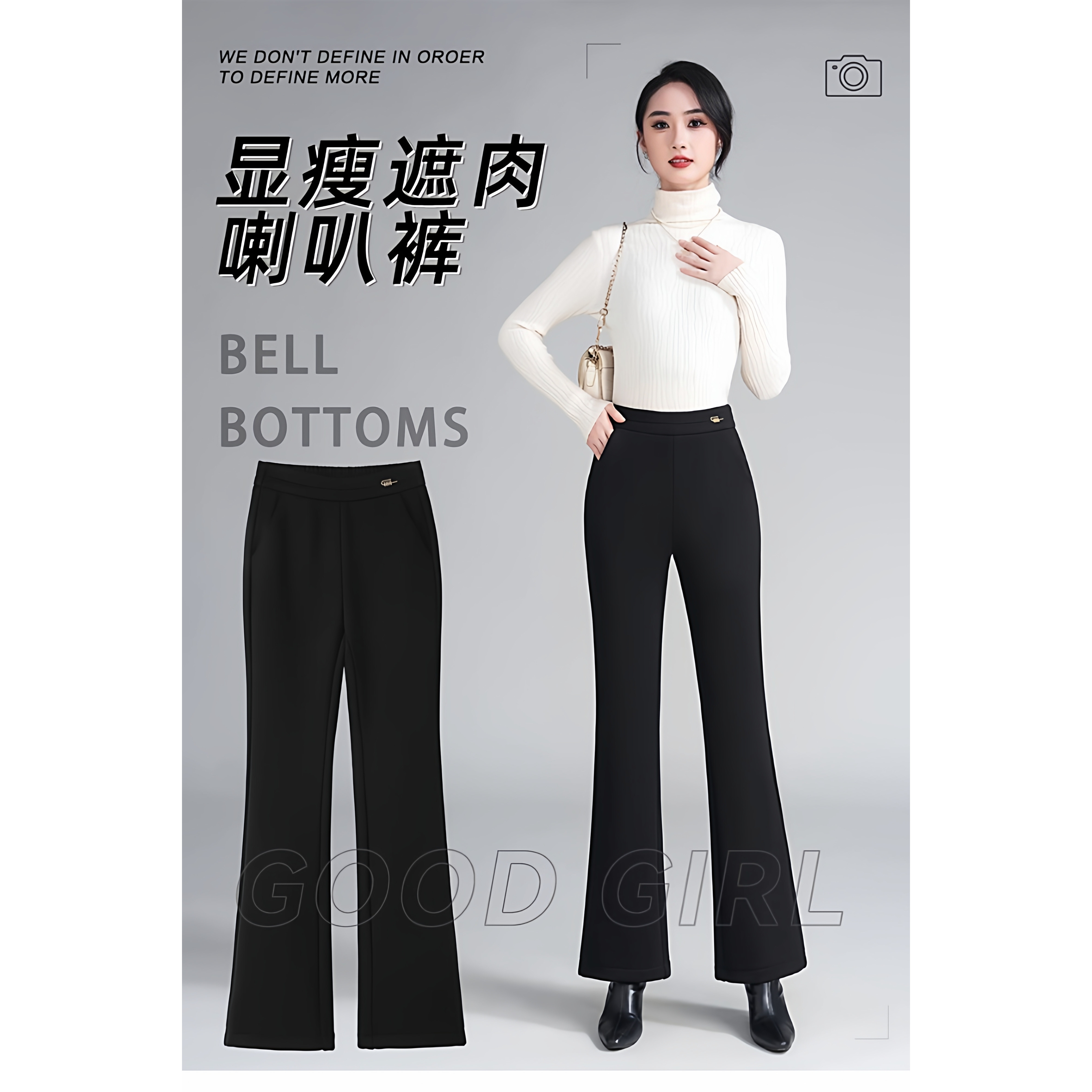 高端春秋冬季直筒微喇裤女高腰显瘦职业OL大码胖mm加绒西裤子气质