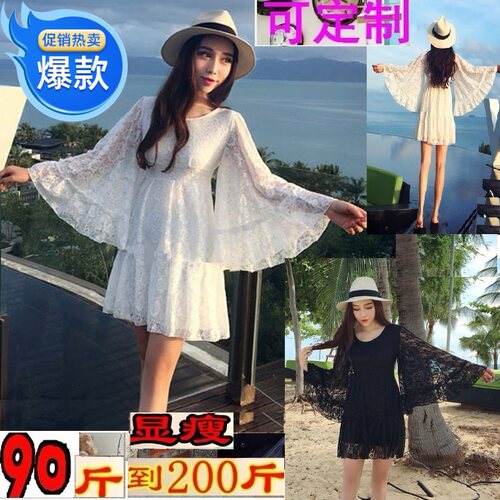 春秋夏季喇叭袖大码度假打底裙