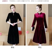 高端春秋冬季 旗袍气质打底a字裙 胖m长袖 款 韩国金丝绒连衣裙子大码