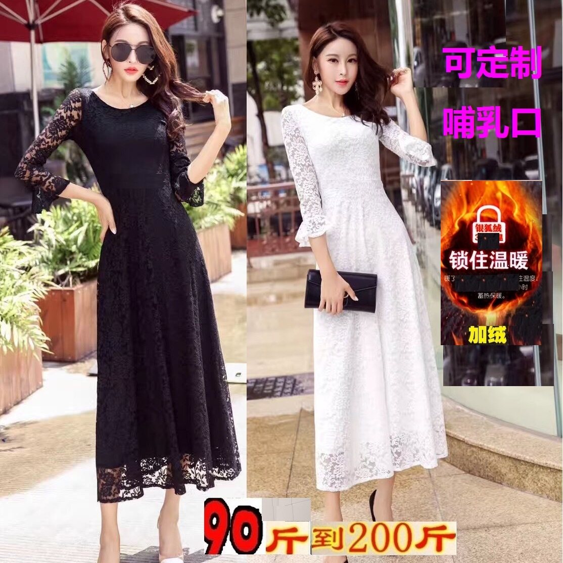 冬季款大码胖mm喇叭仙女风打底裙