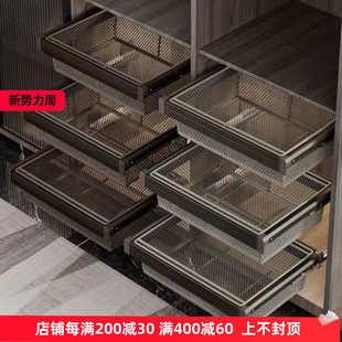 衣柜拉篮抽屉式 架伸缩衣柜家用衣帽间抽推收纳架储物篮五金配件 裤