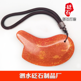 正品正宗天然泗水泗滨砭石刮痧板全身通用经络理疗按摩刮痧豌豆板