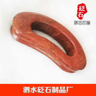 正品山东泗水红砭石带脉推板全身通用经络按摩半圆泗滨砭石刮痧板