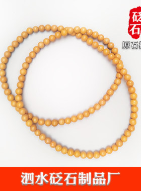 正品正宗天然泗水砭石帝王黄108颗佛珠手串黄色泗滨砭石手链项链