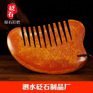 泗滨红砭石刮痧梳按摩头部头皮经络疏通泗水砭石三角梳子刮痧板