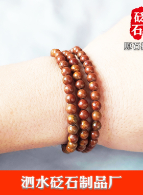 正品泗水红砭石手链两用弹力绳男女款108颗手串泗滨砭石加长项链
