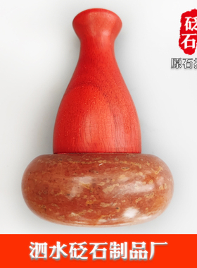正宗天然泗水泗滨砭石家用热敷暖宫温灸罐美容院专用电加热艾灸仪