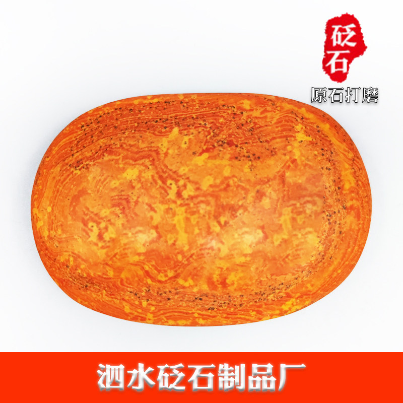 泗水红砭石热敷石驱寒祛湿理疗石全身通用刮痧板按摩石泗滨砭石