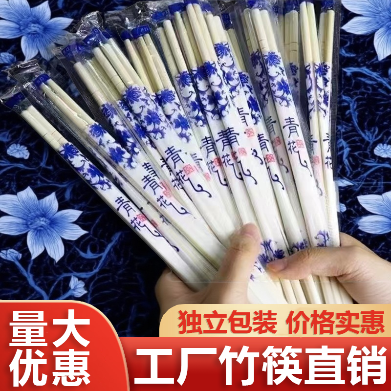 一次性筷子餐具家用方便饭店专用便宜加粗竹筷商用外卖快餐打包用,餐饮具,一次性筷子,淘宝优惠券,粉丝福利购,淘宝优惠卷